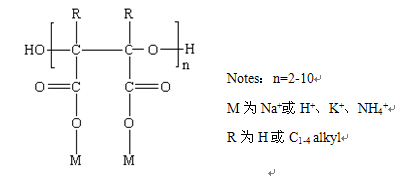 聚環(huán)氧琥珀酸(鈉)PESA 結(jié)構(gòu)式